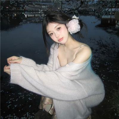 太太的情人